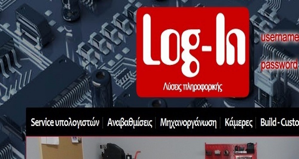 Log-In η εταιρεία του service