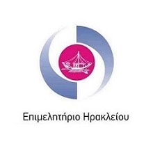 Επιμελητήριο Ηρακλείου